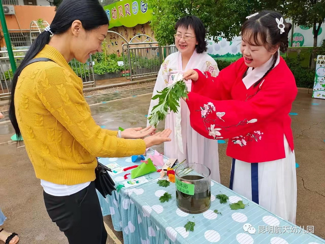 寓教于乐(图45)